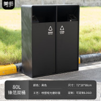 户外二三四分类垃圾桶环卫市政地产景区商用室内不锈钢果皮箱定制 大双黑色-喷塑(可选禁烟款)