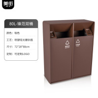 户外二三四分类垃圾桶环卫市政地产景区商用室内不锈钢果皮箱定制 大双咖色-喷塑(可选禁烟款)