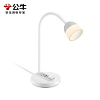 公牛 20W快充 阅读插座台灯 ML-J008Y-ES