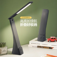 公牛 折叠台灯ML-J002Y-DS