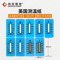 THERMAX温度美THERMAX 测温贴 测温纸 示温片示温纸热敏变色试纸37-290度 8格E(204-260度)