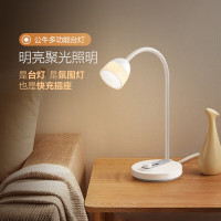 公牛(BULL)台灯家用氛围灯ML-E003A-ES无极调光PD20W快充防眩灯罩两孔插座