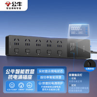 公牛(BULL)智能数显抗电涌防雷过载保护插座/插线板/插排/排插/接线板 5位分控开关全长1.8米GNV-UK105F