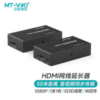 迈拓维矩(MT-viki)HDMI延长器50米 hdmi转RJ45单网线网络传输信号放大器 MT-ED04