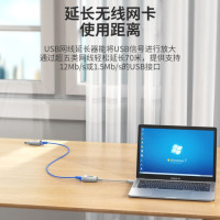 迈拓维矩(MT-viki)USB延长器70米100米 2.0信号放大器转网线RJ45笔记本台式电脑连接鼠标键盘U盘摄像头
