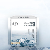 她研社新疆棉迷你卫生巾日用护垫150mm24片超薄 透气纯棉姨妈巾