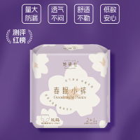 她研社春眠小裤安心裤3条XL大码安睡裤夜安裤裤型卫生巾