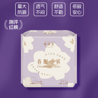 她研社春眠小裤安心裤M-L码3条 安睡裤夜安裤 裤型卫生巾