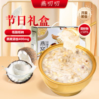 燕叨叨厚椰乳燕窝粥礼盒248g*6碗 孕妇代餐速食 即食早餐粥