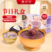燕叨叨紫米燕窝粥248g*6碗 早餐代餐粥 速食滋补礼盒