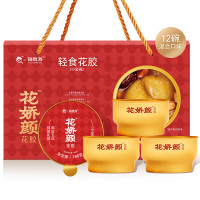 福东海即食花胶2160克(180g*12碗) 轻食速早餐代餐补胶原蛋白FDH07020049