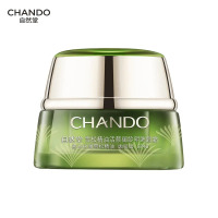 自然堂 雪松精油活颜御龄明眸眼霜15g 淡化细纹滋润眼周护肤女