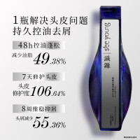 滋源二硫化硒维稳去屑蓝极光洗头水400g无硅油修护洗发水