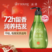 滋源 无患子润泽柔亮馨香洗发水 保湿滋养柔顺香氛洗头水男女士400ml