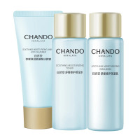 自然堂舒缓修护水乳套装 保湿抗皱紧致乳液积雪草敏感肌可用女 体验装洁面30ml+水30ml+乳液30ml