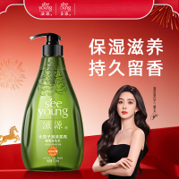 滋源洗发水无硅油洗头膏 无患子润泽柔亮馨香洗发水750ml