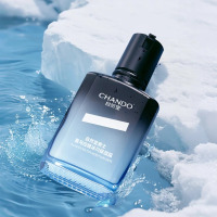 自然堂(CHANDO)男士冰川露 补水保湿乳霜润肤露水润护肤品新年礼物送男友 升级保湿露 70ml