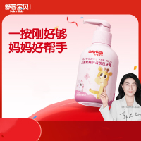 舒客宝贝(sakykids)儿童牙膏按压150g大容量含氟防蛀2-12岁草莓味 包装随机1瓶装