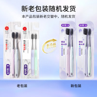 舒客备长炭软毛牙刷2支装去异味清新口气炭丝吸附成人小刷头新老随机
