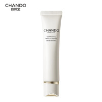 自然堂匀净贴肤妆前乳30g 清透底妆毛孔隐形持久保湿 化妆品女礼物