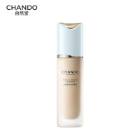 自然堂松露水光粉底液30mlN02象牙白 原生裸感遮瑕干皮化妆品