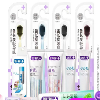 舒客臻选家庭关爱套装 牙刷*4防蛀清新*2酵素牙膏樱花*1酵素牙膏青柠劲爽*1洁白细护*2口腔清新喷雾*1牙线棒*1