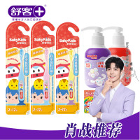 舒客舒客+臻爱儿童成长套装