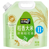 北纬47度北纬47°稻香大米2.15kg*2