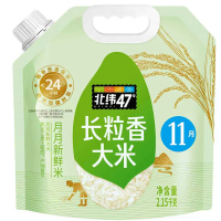 北纬47度 北纬47°长粒香大米2.15kg*2 新米