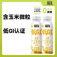 N47°低GI水果玉米汁300g*6瓶鲜榨0蔗糖添加火锅搭档年货送礼整箱饮料