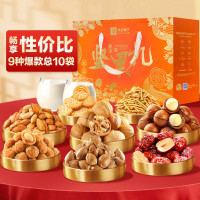 良品铺子零食组合 乐福坚果1560g