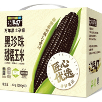 北纬47度黑珍珠鲜玉米200g*8/盒