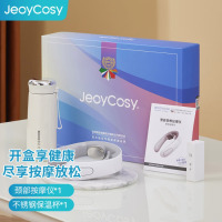 践程 迷你颈椎按摩器热敷两头颈部按摩仪深层电脉冲按摩器GH05组合套装