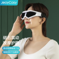 ‪‪践程JeoyCosy 可视眼部按摩仪磁石按摩护眼仪HY001