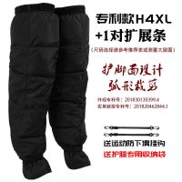 羽绒电动车机车护膝挡风男女冬季骑车骑行骑手装备防寒保暖护腿