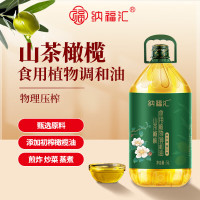 纳福汇茶籽橄榄调和油5L升/单桶物理压榨非转基因食用油大桶