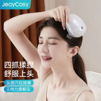 JeoyCosy践程 头部按摩器头皮按摩仪防水沐浴可用爪子揉捏脑袋护发电动按摩仪B005 白色