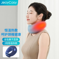JeoyCosy践程 家用颈椎按摩器枕头车载肩颈按摩智能便携颈部按摩仪恒温热敷旅行U型按摩枕 HU2蜗牛(热敷款)