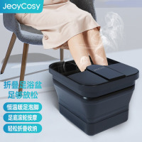 JeoyCosy践程家用折叠足浴盆按摩洗脚盆电动加热恒温足疗泡脚桶 V711