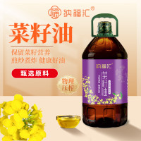 纳福汇纯正菜籽油5L 非转基因物理压榨一级食用油 纯菜油 植物油