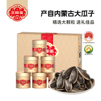 三胖蛋瓜子罐内蒙古特产炒货清香瓜子休闲零食葵花籽送礼礼盒 清香瓜子168g*6礼盒