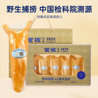 官栈 鱼胶花胶滋补礼盒 胶原蛋白孕妇营养品 深度逆转黄花鱼胶 90g*1盒