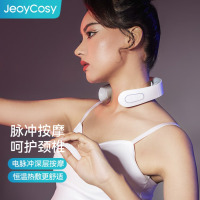 JeoyCosy践程迷你颈椎按摩器热敷两头颈部按摩仪深层电脉冲按摩器 N1 白色