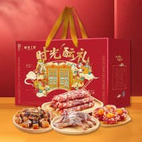 皇上皇老字号广东香肠腊味特产好事成双好事连连小龙献瑞 时光酝礼腊味礼盒550g