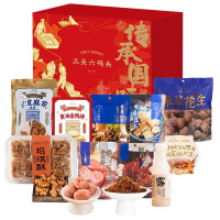 三关六码头宁波特产小吃休闲食品传统糕点零食礼盒送长辈公司年货大礼包 食萃礼礼盒1757g
