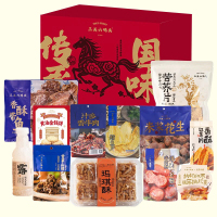 三关六码头宁波特产小吃休闲食品传统糕点零食礼盒送长辈公司年货大礼包 礼赞礼礼盒2047g