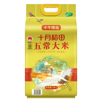 十月稻田(SHIYUEDAOTIAN)丰年臻选五常大米5kg