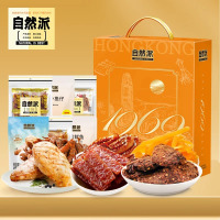 自然派美味派礼561g/件礼盒肉脯水果干海味办公室零食礼包送礼休闲食品