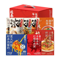 拉面说儿方便速食方便面拉面 夜宵面条礼盒 拉面说儿 温暖一面礼盒1410.6g
