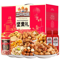 三只松鼠坚果炒货干果零食小吃坚果礼盒 繁华-坚果零食2266g